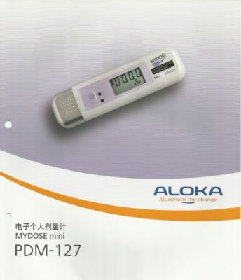 日本ALOKA PDM-127χ線個人劑量計