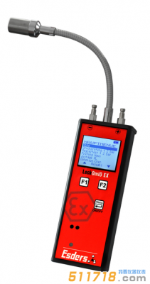 德國(guó)Esders  LeckOmiO EX防爆型手持式檢測(cè)儀“紅精靈”