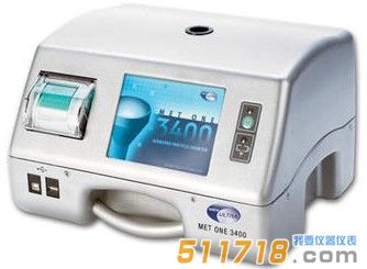 美國MetOne 3415 顆粒計數器