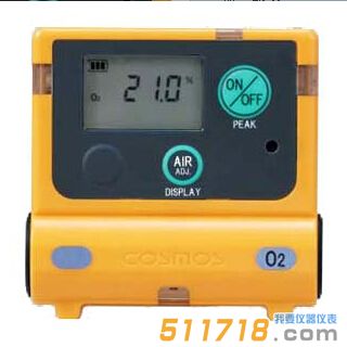 日本新宇宙XO-2200氧氣濃度計(jì)