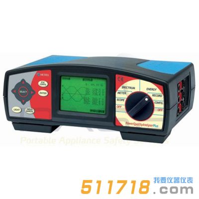 德國METREL  MI 2292 高級(jí)電力質(zhì)量分析儀