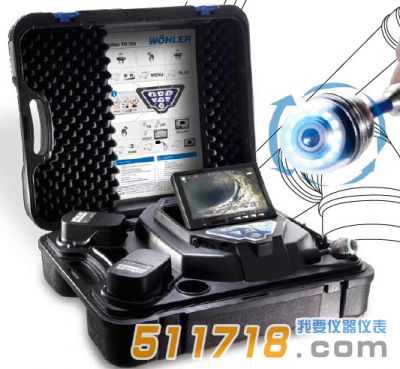 德國(guó)WOHLER VIS230工業(yè)內(nèi)窺鏡