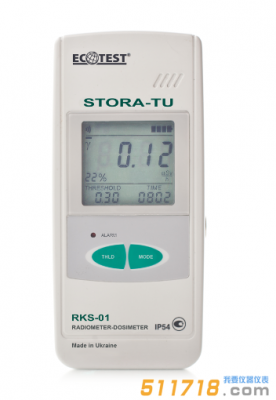 烏克蘭ECOTEST STORA-TU（RKS-01）核輻射監測儀