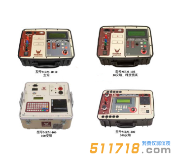 美國PHENIX MRM系列10-200安培微歐姆表