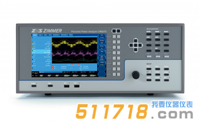 德國GMC-I LMG670高精度功率分析儀