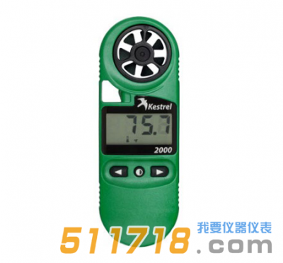 美國(guó)NK2000(Kestrel 2000)風(fēng)速氣象儀
