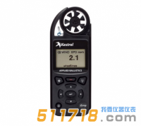 美國NK5700A(Kestrel 5700A)彈道應(yīng)用精英氣象儀
