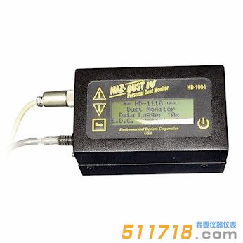 美國(guó)EDC HD-1004顆粒物檢測(cè)儀