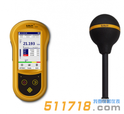 德國COLIY E300電磁場強度分析儀(選配EP0350探頭)