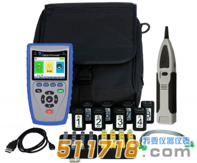 美國T3 Innovation CB400電纜測試儀