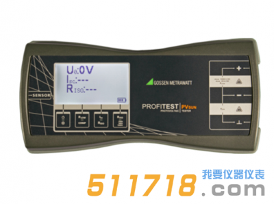 德國GMC-Instruments PROFITEST PV SUN光伏安規(guī)測(cè)試儀