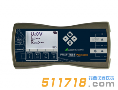 德國GMC-Instruments PROFITEST PVSUN MEMO光伏安規測試儀