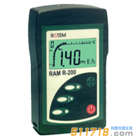 以色列ROTEM RAM R-200γ巡檢儀