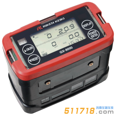 日本理研GX-8000可燃?xì)怏w檢測(cè)儀