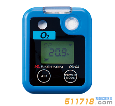 日本理研OX-03袖珍式氧氣檢測(cè)儀
