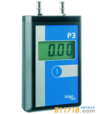 德國Drager MSI P3壓力檢測(cè)儀