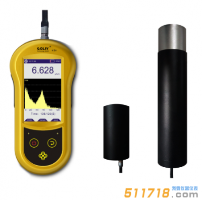德國柯雷COLIY RS10型手持式智能γ能譜儀