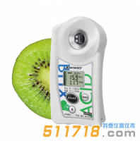 日本ATAGO(愛拓) PAL-BX/ACID8獼猴桃奇異果糖酸度計