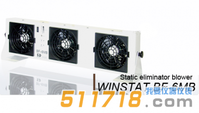 日本SSD WINSTAT BF-6MB離子風機