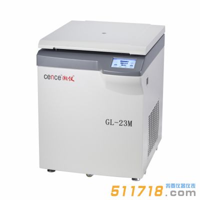 GL-23M高速冷凍離心機