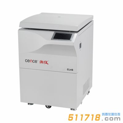 CL4S生物安全常溫離心機(jī)