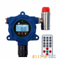 BMOZ-500B臭氧濃度泄露報警儀