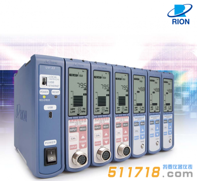 日本RION理音 UN-14聲學(xué)測量儀單元(聲級計)