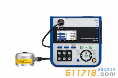 日本RION理音 VM-56三軸地傳振動(dòng)測(cè)量?jī)x