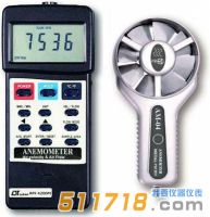 臺灣路昌LUTRON AM-4206M風量計