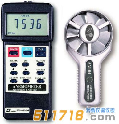 臺灣路昌LUTRON AM-4206M風(fēng)量計