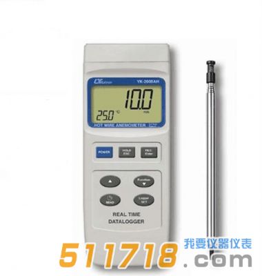 臺(tái)灣路昌LUTRON YK-2005AH熱線風(fēng)速計(jì)