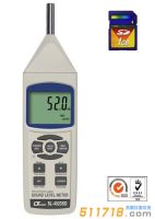 臺(tái)灣路昌LUTRON SL-4023SD數(shù)字噪音計(jì)