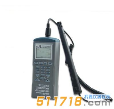 臺灣衡欣 AZ9651便攜分體式高精度溫濕度計