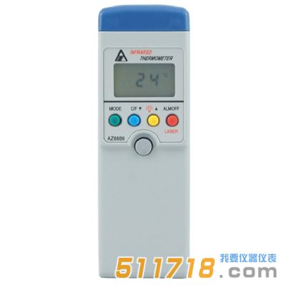 臺(tái)灣衡欣 AZ8886紅外線測(cè)溫儀