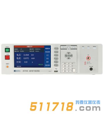 ZC75系列程控耐電壓/絕緣電阻測(cè)試儀
