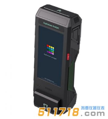 HY-007手持式痕量爆炸物智能比色檢測儀