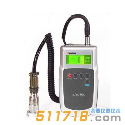 美國Benstone vPod lite振動儀