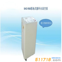 上海賢德 SHZ-95B循環水式多用真空泵