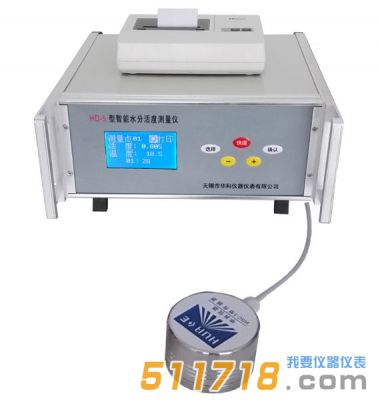 HD-5型水分活度測量儀