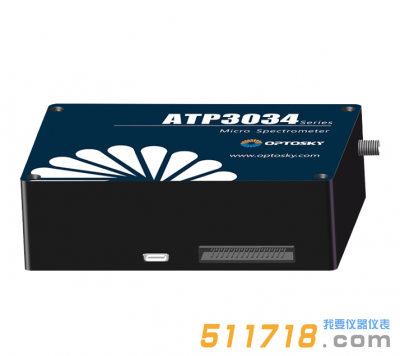 ATP3034高分辨率光纖光譜儀