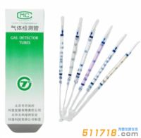 磷化氫10-200mg/m3檢測管