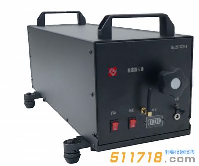 ACE2002型標準撞擊器