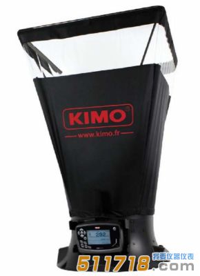 法國(guó)KIMO凱茂 DBM610風(fēng)量罩