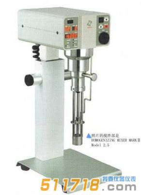 日本primix LBX-R高速多功能攪拌系統