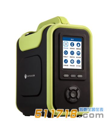 HY8000 復合氣體分析儀