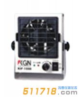 飛泰(KGN) KIF-1000 離子風機