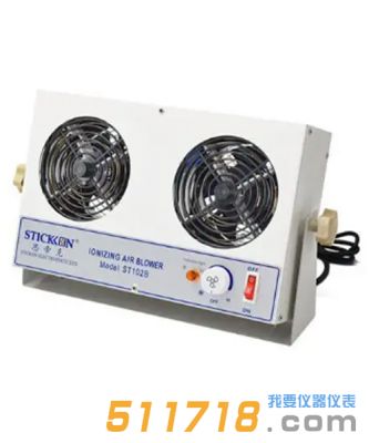 344 ST102B 離子風機