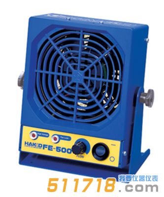 日本白光(HAKKO) FE-500 離子風(fēng)機