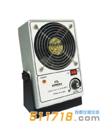 阿爾美卡(ARMEKA) AE-118DC 離子風機