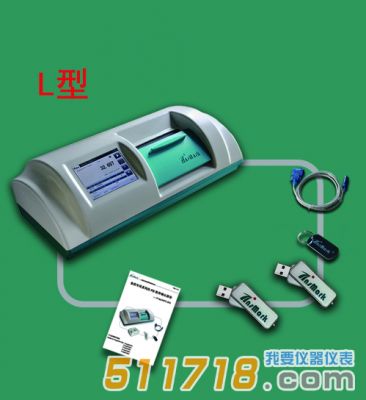 IP-digi300 L型 旋光儀